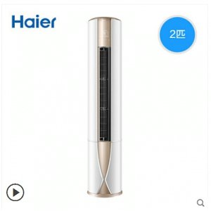 Haier/海爾 KFR-50LW/10UBC12U1 2匹立式圓柱形家用柜機空調(diào)