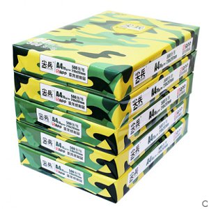 尖兵a4紙打印復(fù)印紙70g