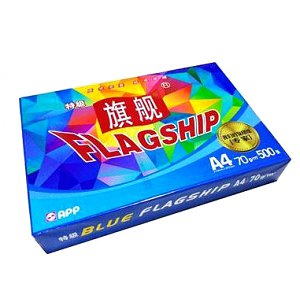 APP特級藍(lán)旗艦A4復(fù)印紙 70g/8包