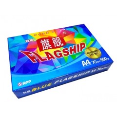 APP特級藍(lán)旗艦A4復(fù)印紙 70g/8包