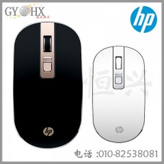 惠普無線鼠標S4000
