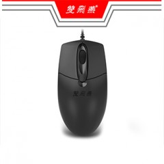 雙飛燕OP-520NU針光鼠
